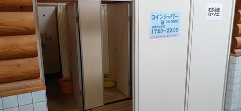 212-196(1-1)竜王山公園AC520_101553