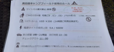 227-210(16-15)スノーピーク奥日田902_164958