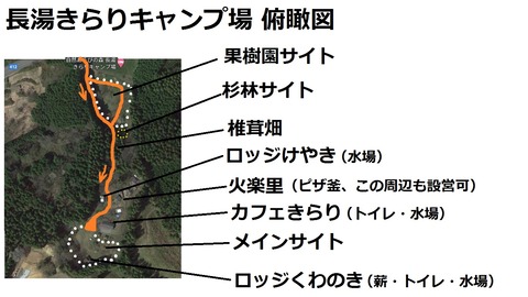 182-166(24-23)長湯きらりキャンプ場RR