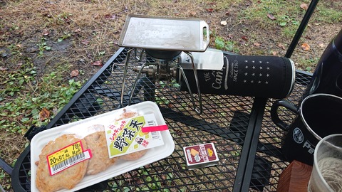 107-92(6-6)萩阿武川温泉公園②692