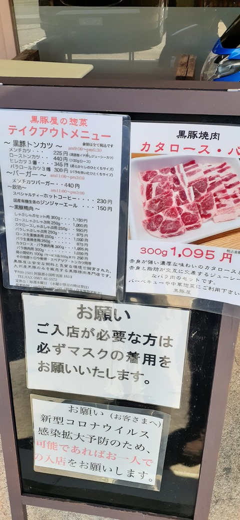 168-153(10-10)阿蘇ファンタジーの森806_115357R