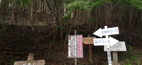 224-207(13-12)祖母山9合目山小屋817_092931