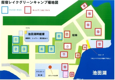 256-237(45-42)指宿レイクグリーン