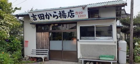 166-151(8-8)久住高原温泉キャンプ場717_112523