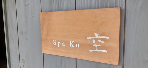 266-247(3-3)天空の杜601_121612