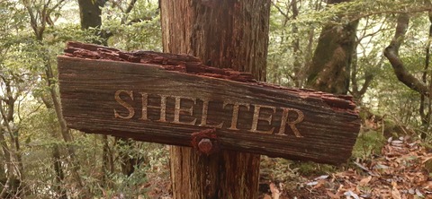 259-240(48-45)宮之浦岳新高塚小屋430_060959