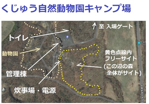 172-157(14-14)くじゅう自然動物園