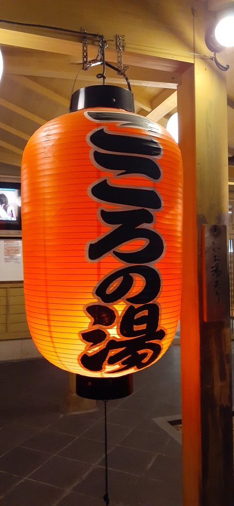 256-237(45-42)指宿レイクグリーン427_201212