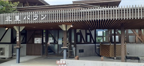 174-159(16-16)木魂館924_135325