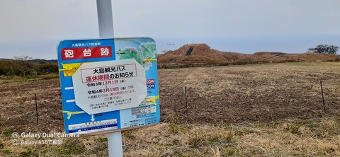 131-116(30-30)大島津和瀬キャンプ場30746