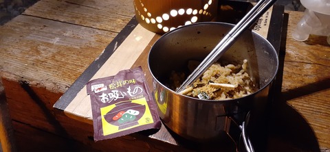 189-173(31-30)大島加代海岸103_181822