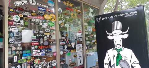 220-203(9-8)ゴンドーシャロレー722_131200