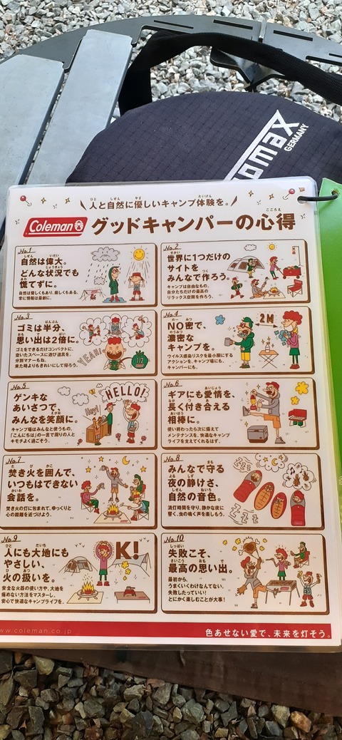 201-185(43-42)カワラテラス320_133210