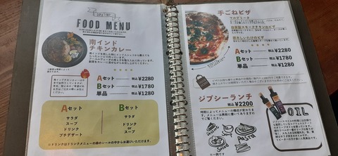 182-166(24-23)長湯きらりキャンプ場1105_125258