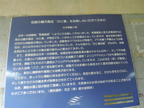 Dキャンプ久住高原長湯273