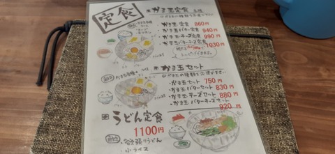 214-198(3-3)オートキャンプ竜門604_120143