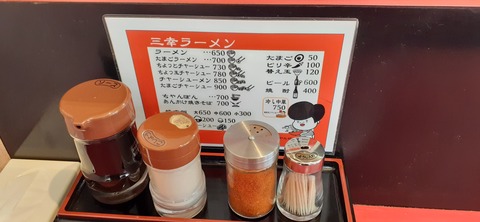 245-227(34-32)奥霧島御池 三幸106_105634