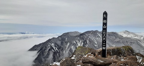 251-232(40-37)法華院温泉山荘2泊目224_101748