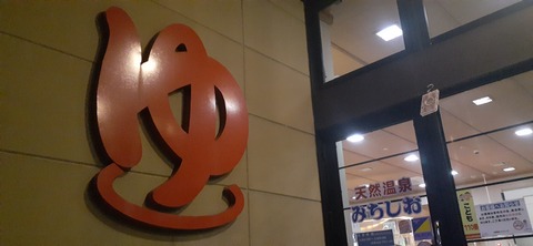 200-184(42-41)糸根地区公園キャンプ場319_193357