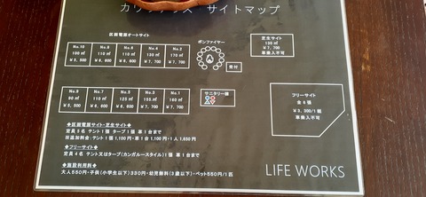 201-185(43-42)カワラテラス320_133305