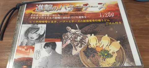 214-198(3-3)オートキャンプ竜門604_120135