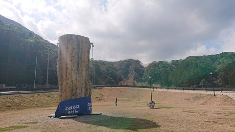 87-73(42-37)モンベル五ヶ山ベースキャンプ793