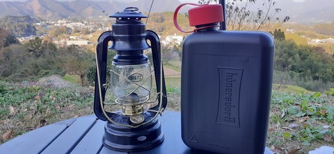 181-165(23-22)仲山城跡キャンプ場1104_160551