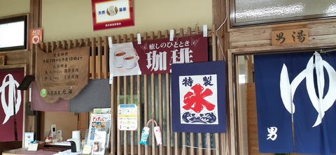 210-194(52-51)妙見野自然の森展望公園505_100127
