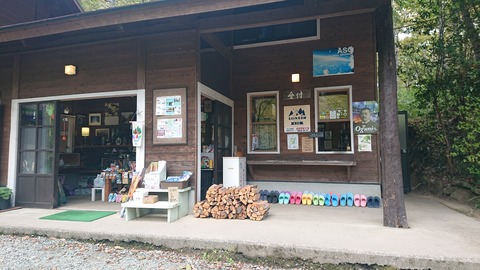 122-107(21-21)阿蘇レインボーバレー771