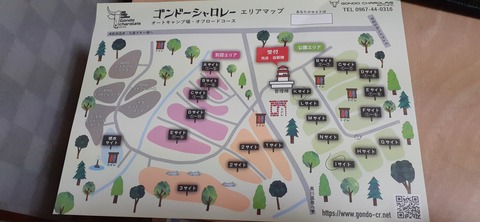 179-163(21-20)ゴンドーシャロレー7泊目RR3