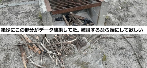 196-180(38-37)高瀬サン・スポーツランド223_155355R