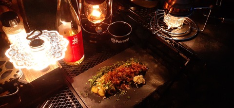 268-248(5-4)岳切渓谷キャンプ場615_194305