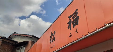 234-217(23-22)広川原キャンプ場1028_120829