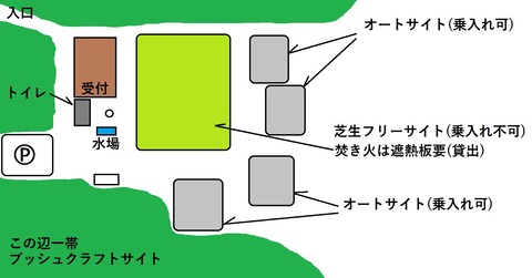 126-111(25-25)CAMP✕WOODS