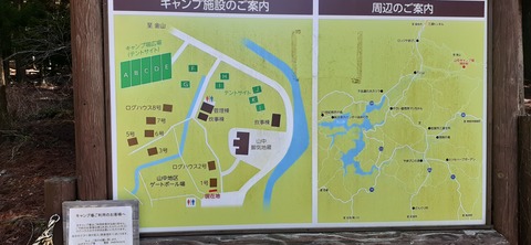 199-183(41-40)山中キャンプ場311_112321