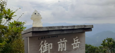 227-210(16-15)スノーピーク奥日田902_124250