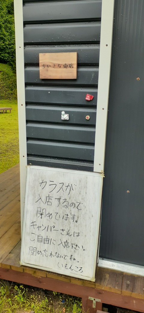 163-148(5-5)いもんころ625_115815