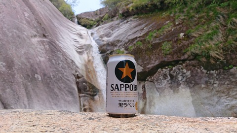 100-85(55-49)鹿川キャンプ場7044