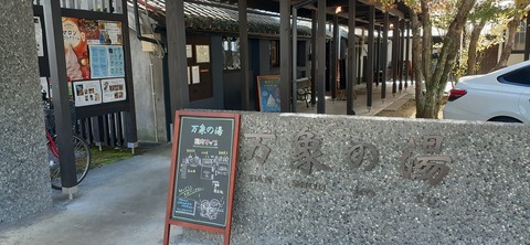 182-166(24-23)長湯きらりキャンプ場1106_105359