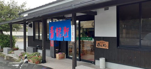 161-146(3-3)来浦キャンプ場青龍軒611_175057