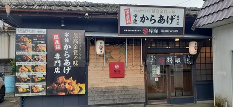 166-151(8-8)久住高原温泉キャンプ場717_110925