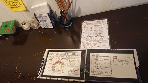 19-16筑前カレー月と亀秋月633