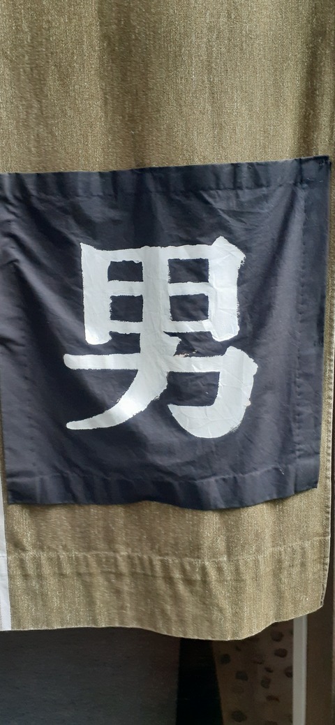 176-161(18-18)坊中野営場1009_110921