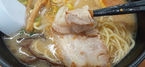 251-232(40-37)大坂山障子ヶ岳218_135656