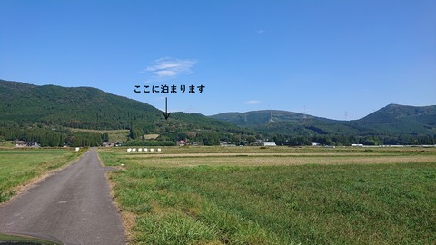 121-106(20-20)九重山麓風の丘597R