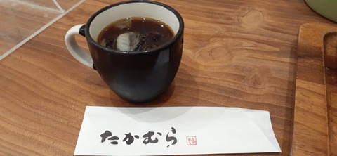 216-200(5-5)山鳥の森（たかむら）623_112157