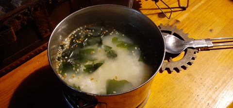 238-221(27-26)法華院温泉山荘1119_061910