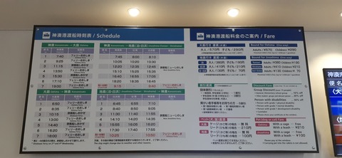 189-173(31-30)大島加代海岸103_090651