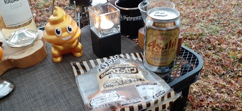 134-119(33-33)ドラゴンキャンプ場29_164925