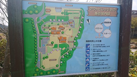 90-76(45-40)アクトビレッジおの42